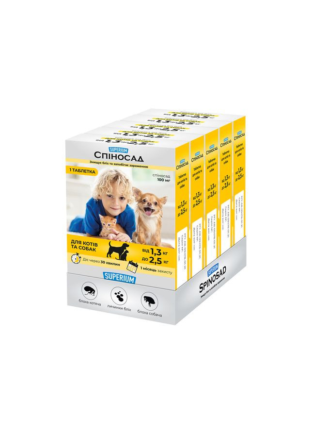 СУПЕРИУМ Спиносад таблетка для котов и собак от 1,3 до 2,5 кг Superium (329819921)