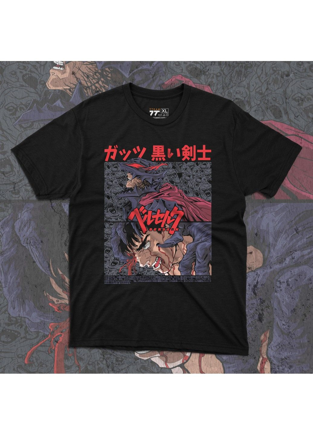 Чорна футболка з принтом берсерк - guts No Brand