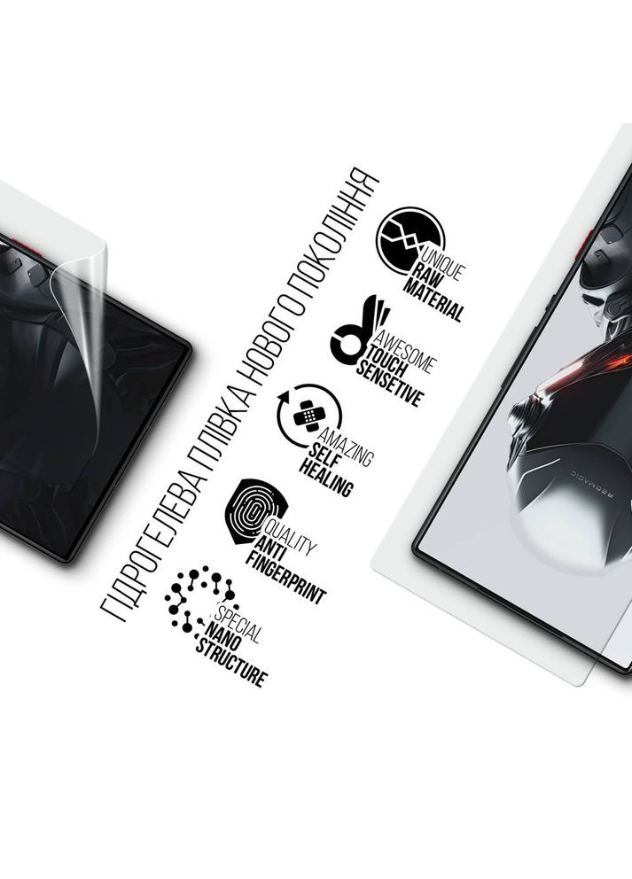 Гидрогелевая пленка ZTE Nubia V60 Design (ARM78869) ArmorStandart (317270035)