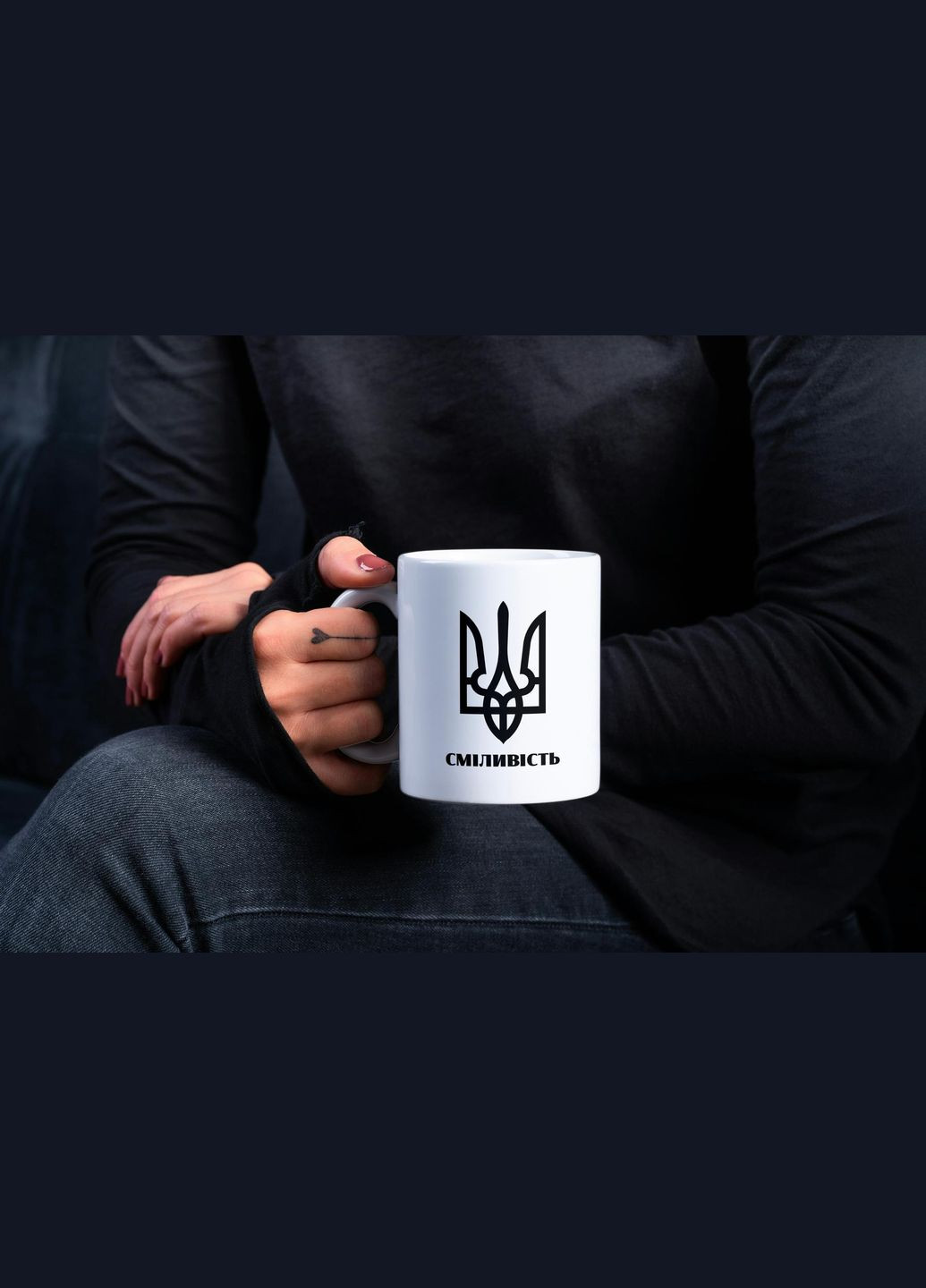 Кружка с принтом "Смелость" 330 мл Белая No Brand (324262821)