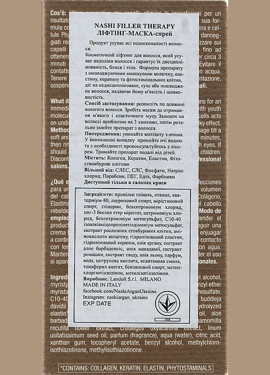 Ліфтинг-маска-спрей Filler Therapy Lifting Mask 100ml (759157-92965) Nashi Argan (368653071)