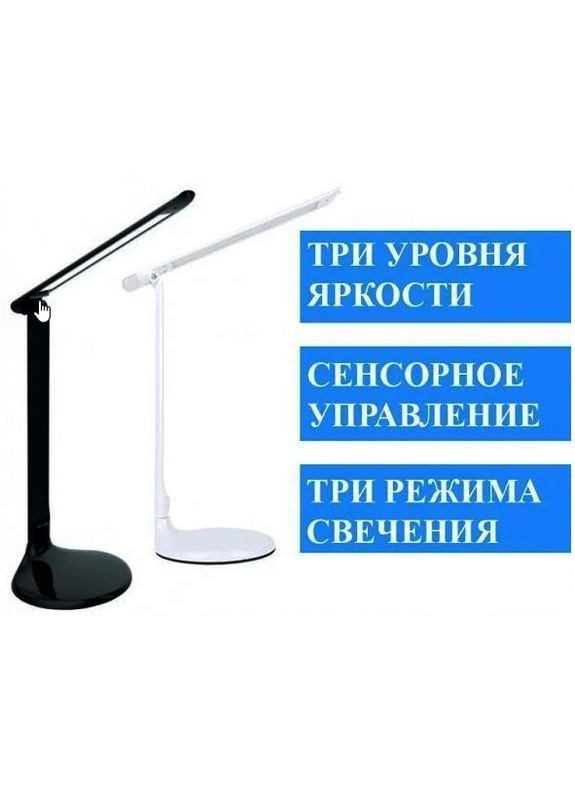 Светильник настольный светодиодный 220-240v 10w (черный) + ночник (TL-01B) Luxel (334005631)