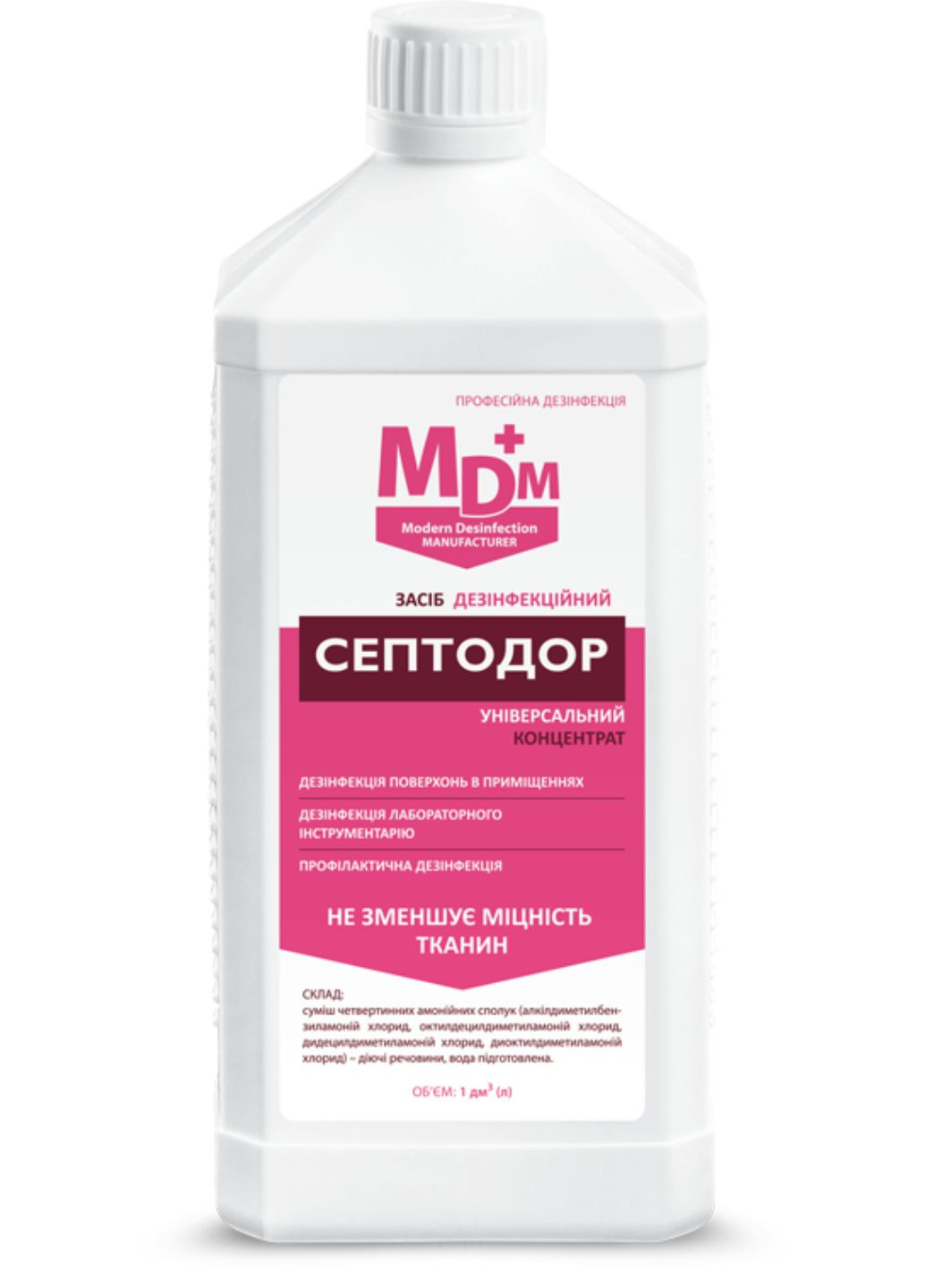 Засіб дезінфекційний "Септодор" (1000 мл.) MDM Group концентрат (283619812)