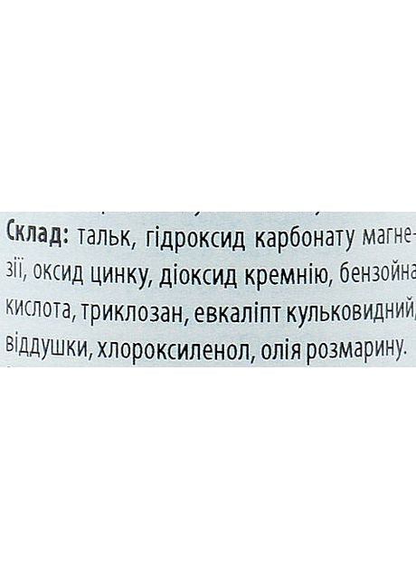 Пудра для ніг Fuss-puder 100g (52995-21895) Gehwol (368625092)