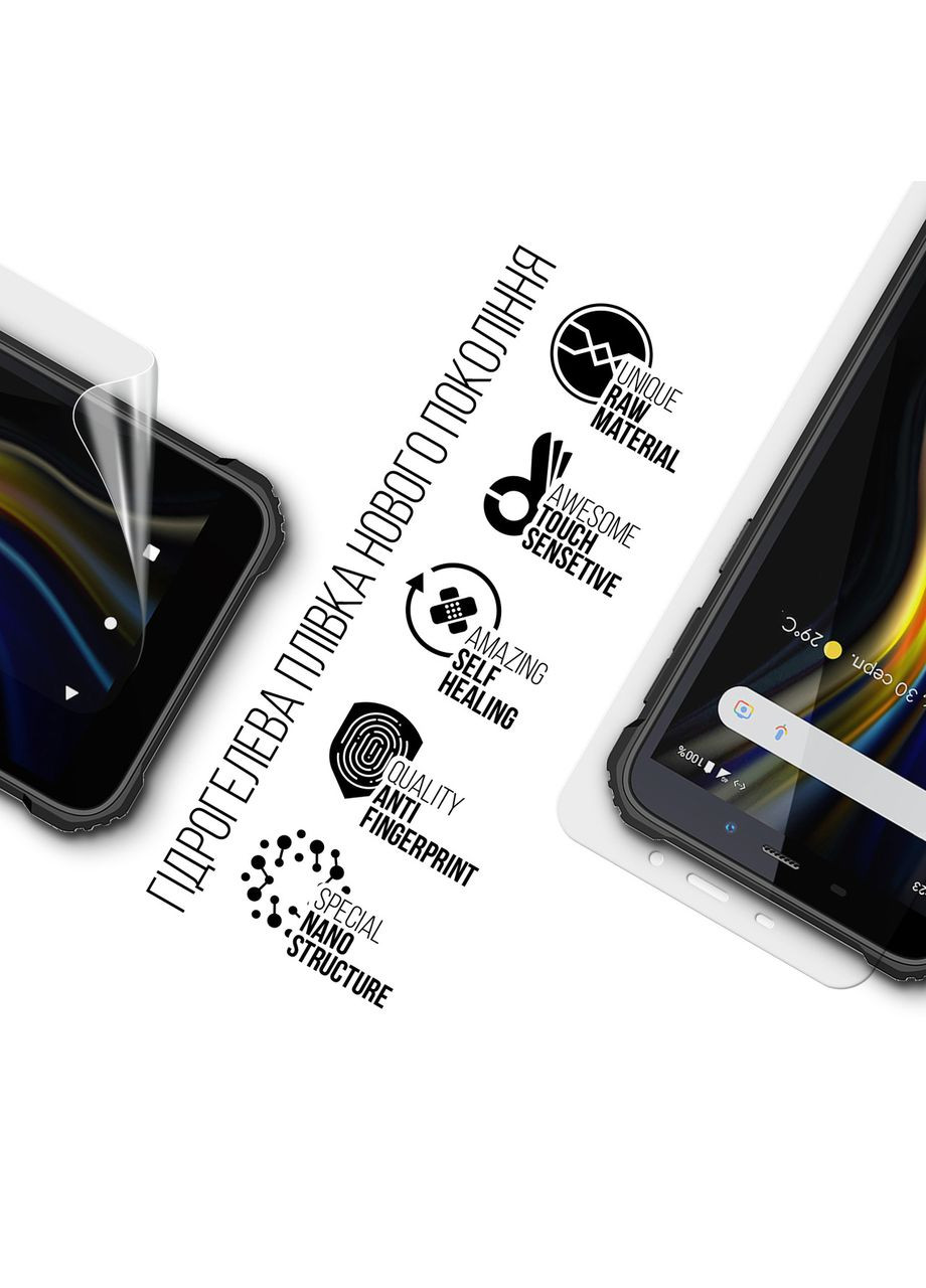 Гидрогелевая пленка для Sigma mobile X-treme PQ18 Max (ARM70747) PTR ArmorStandart (327881259)