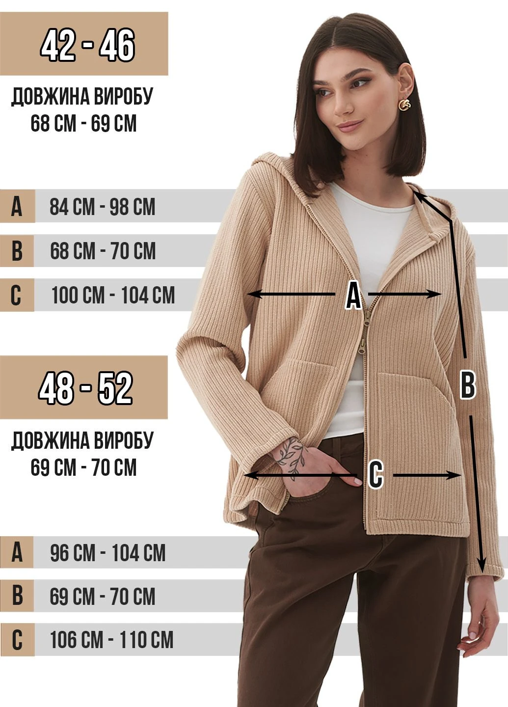 Бавовняний кардиган з капюшоном SVTR (327913546)