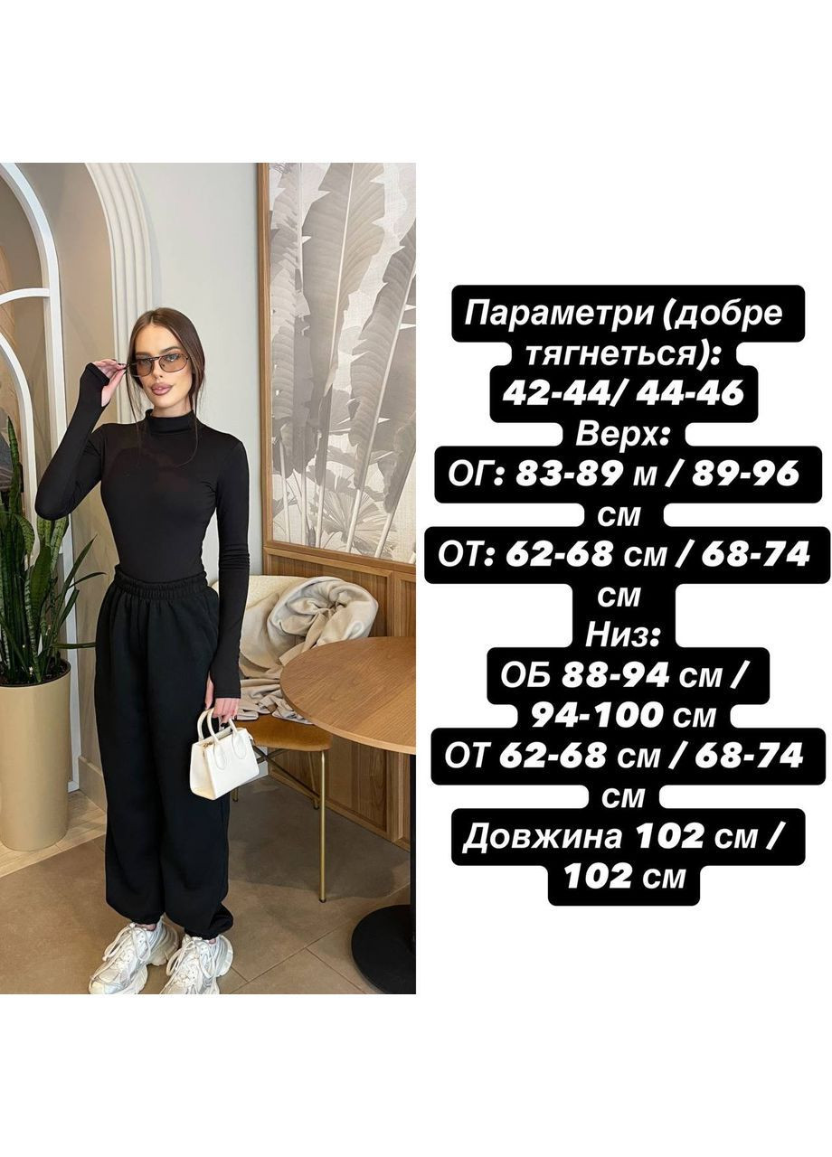 Утепленный женский костюм с боди и джогерами. Avanti (371410766)