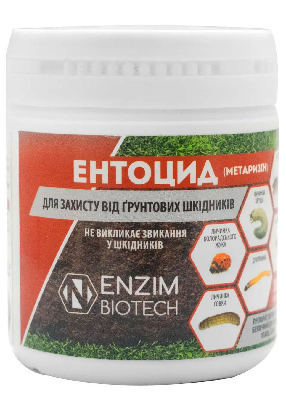 БиоИнсектицид от грунтовых вредителей Энтоцид 100 г Enzim Biotech (289357922)