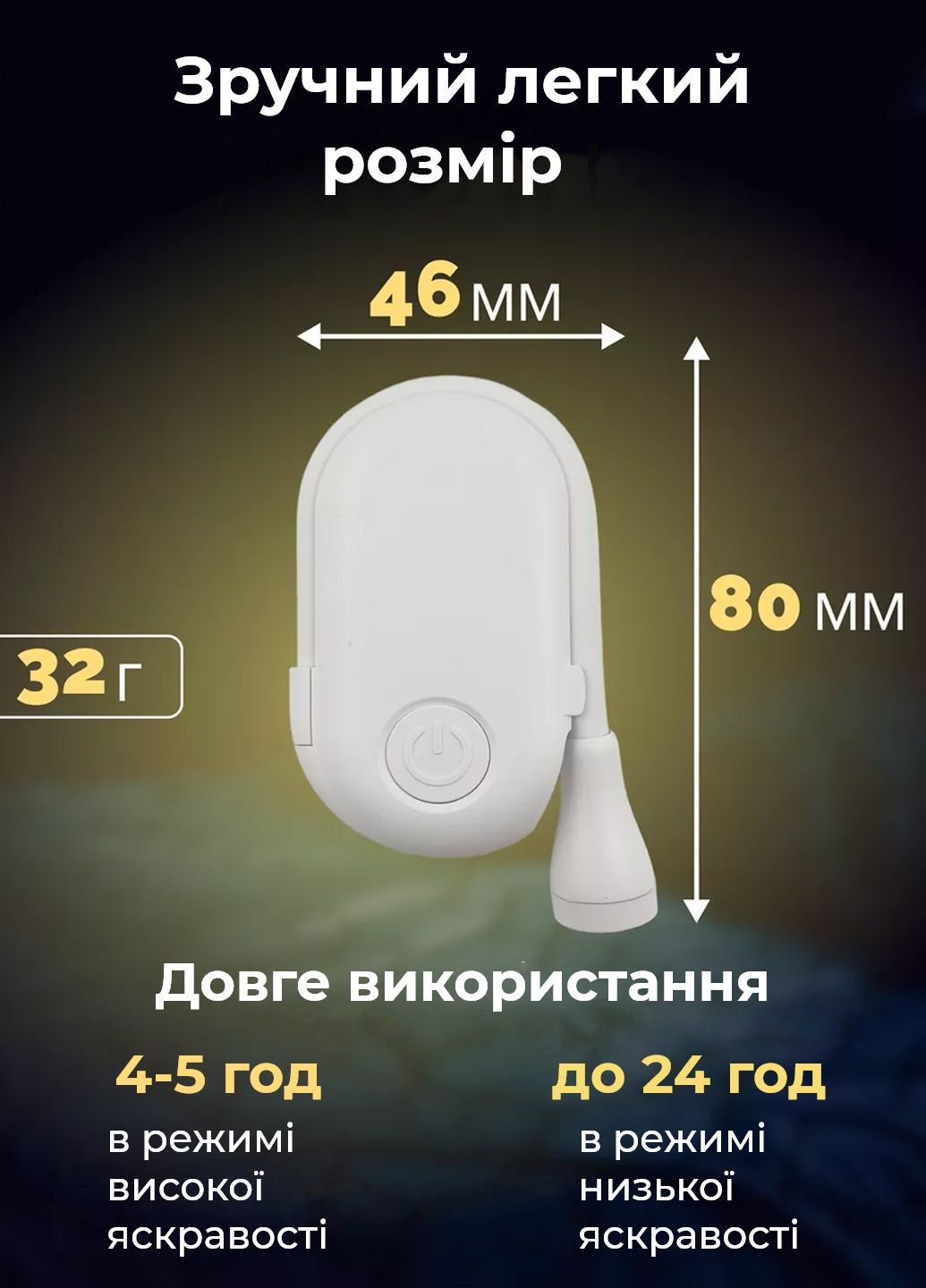 Фонарик для чтения 3 режима X hey (300094534)