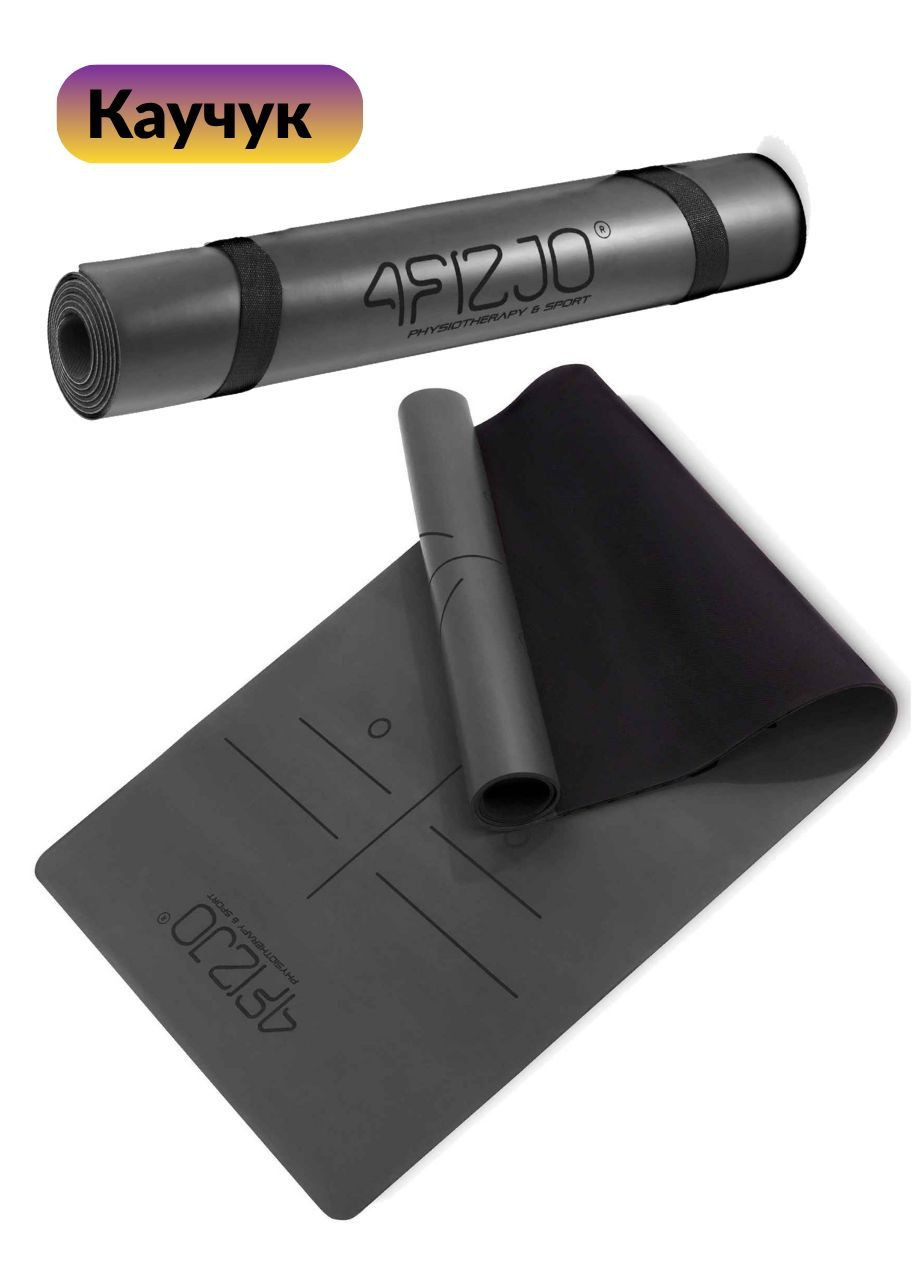 Коврик для йоги 183x61x0.4 см каучук Черный 4FIZJO (368992922)