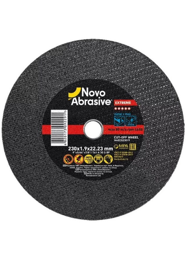 Відрізний диск Extreme (230х1.9х22.23 мм) круг по металу (21569) NovoAbrasive (286422891)