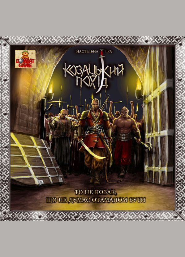 Настольная игра Казацкий поход 800248 для всей семьи Bombat (336036088)