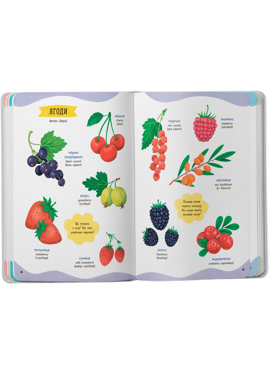 Книга 575 перших слів малюка () Кристал Бук F00031198 (335031919)