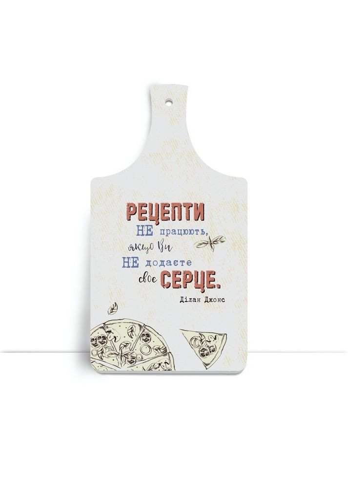 Дерев'яна кухонна дошка 18х32 см Рецепти не працюють, якщо ви не додаєте своє серце хрдф003у Тур-Колекшн (355465906)