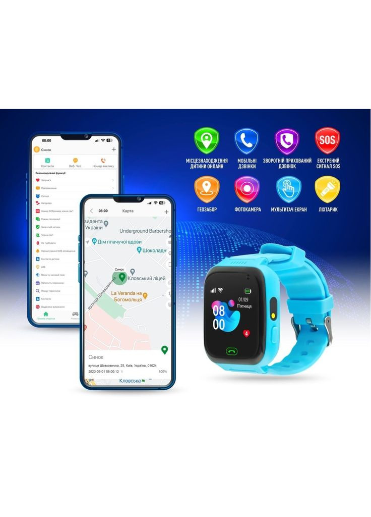 Смарт-часы (m440453) GARMIX PointPRO-100 WIFI BLUE (366565771)