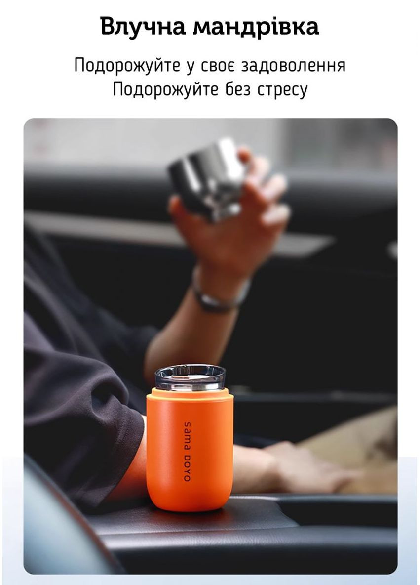 Термос Sama Doyo Yi MC-07, 200 мл Чорний SAMADOYO (305004039)