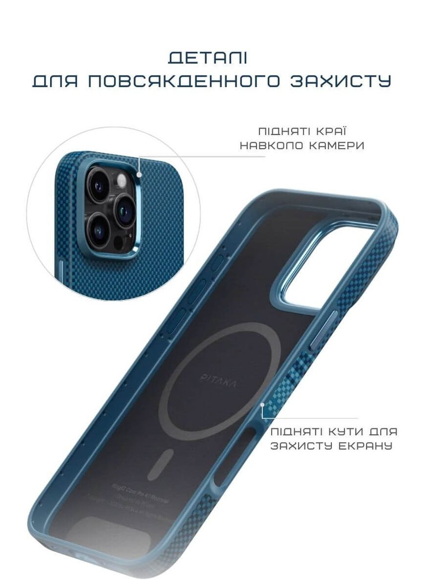 Чехолнакладка Military-Grade Protective Case Moonrise для iPhone 16 Pro Max Pitaka (312475554)