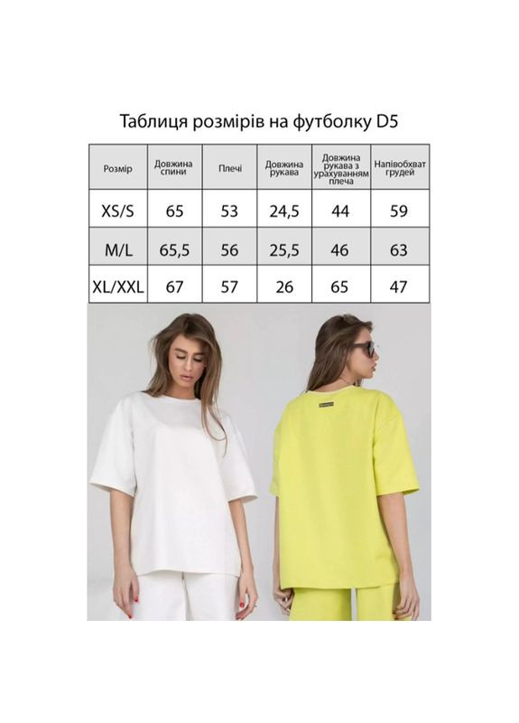 Жіноча футболка Oversize D5, (06399871) TOTALFIT - (304530782)