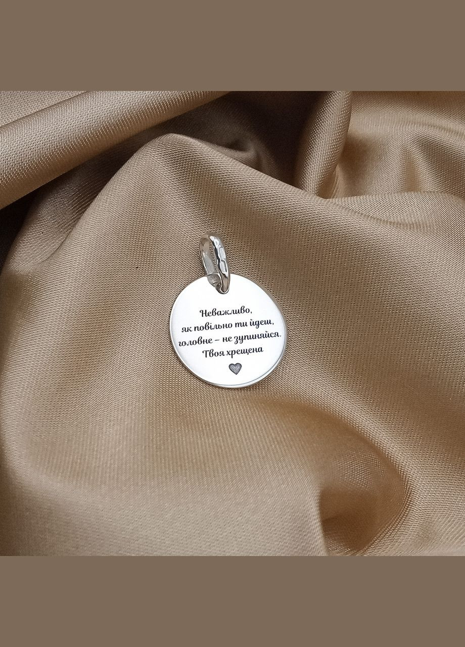 Срібний круглий кулон з гравіюванням закодованого ім'я у вишиванку "Ольга" арт.57701 No Brand (308351168)