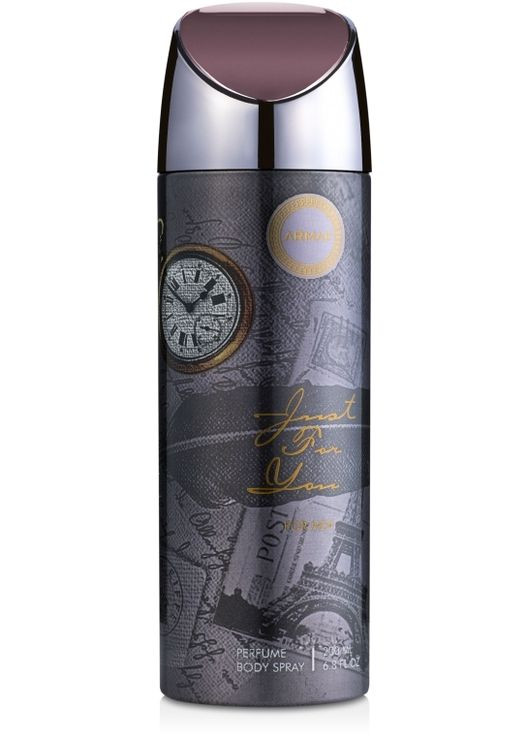 Дезодорант Just For You Pour Homme 200ml (335771-33872) Armaf (368655345)