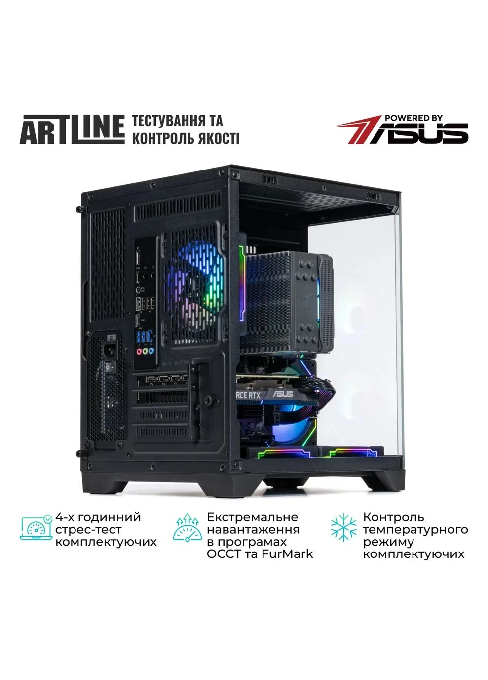 Комп'ютер Gaming X45 (X45v35) ARTLINE (360425604)
