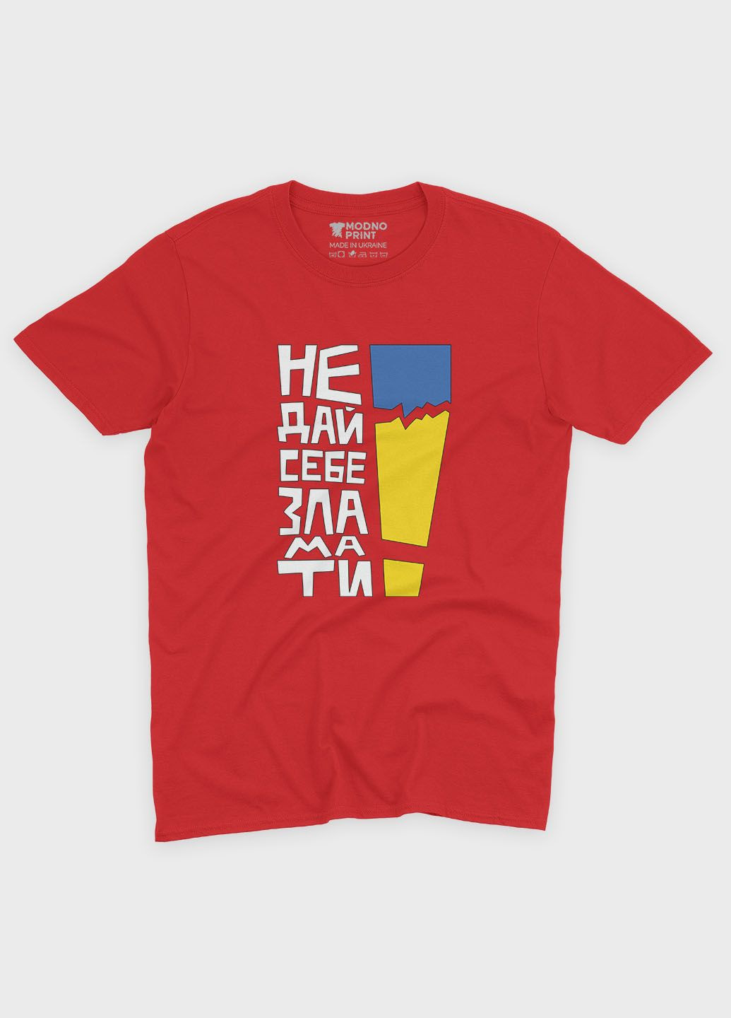 Красная демисезонная футболка для мальчика с патриотическим принтом не дай себя сломать (ts001-4-sre-005-1-107-b) Modno