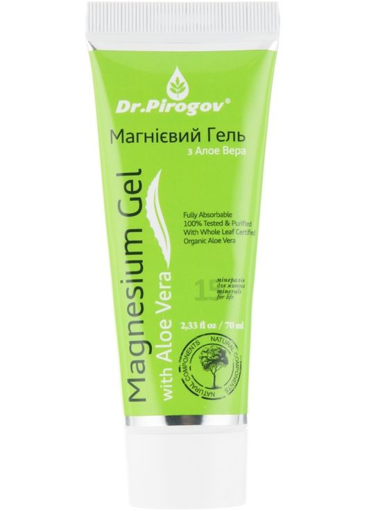 Магнієвий гель з алое вера Magnesium Gel With Aloe Vera 70ml (332181-38271) Dr.Pirogov (368627564)