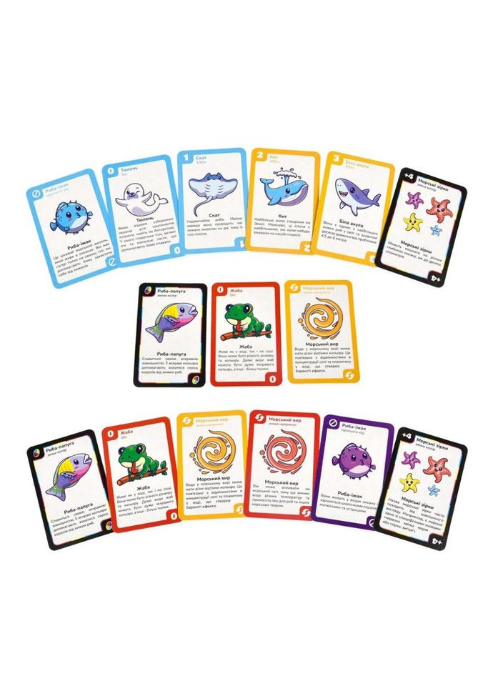 Карточная игра "УНА морские друзья" 30449 на украинском языке 108 карточек Strateg (373407026)