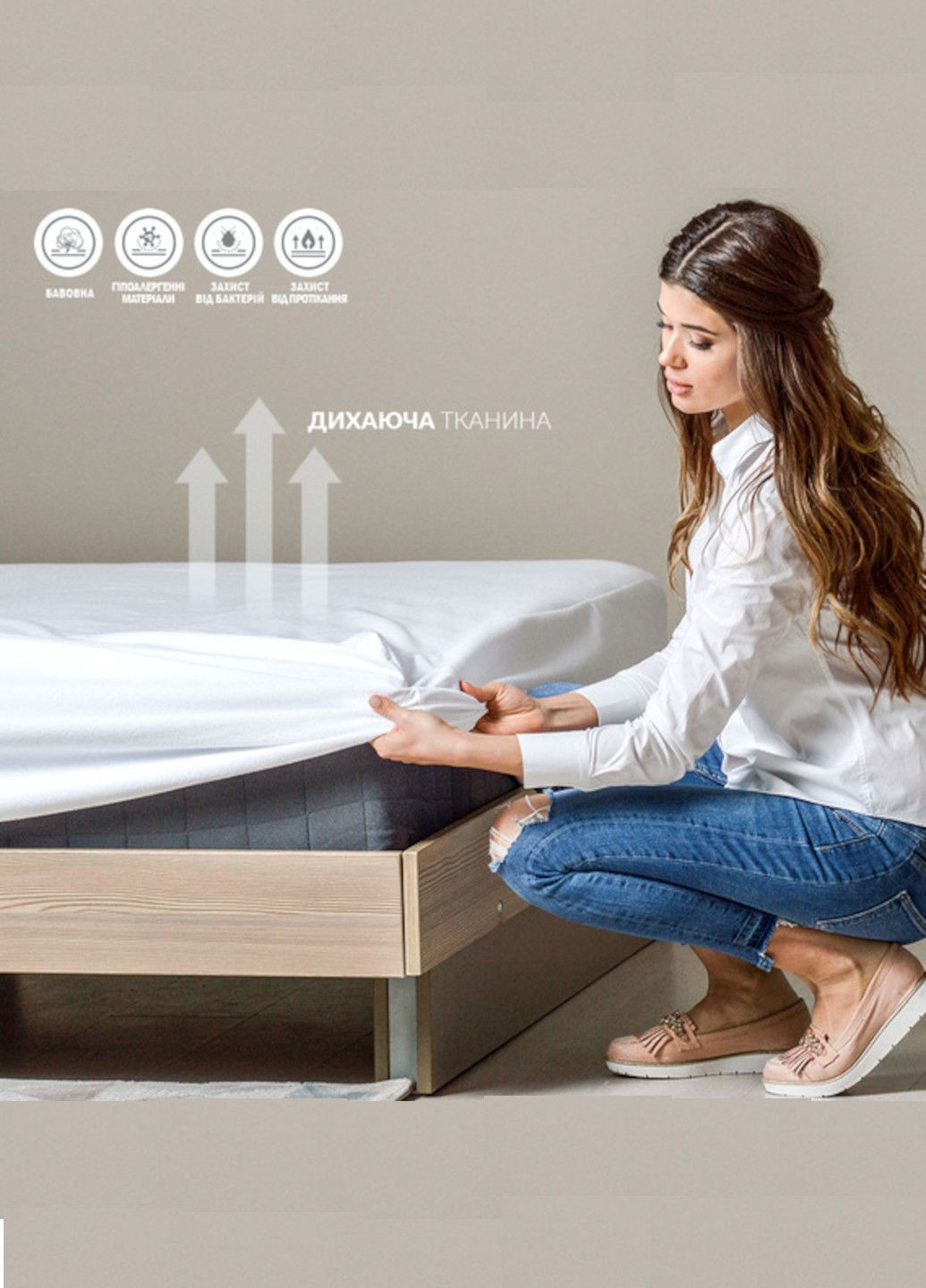 Наматрацник "Аква Стоп" 80х190 см (з резинками по кутах) IDEIA (330644550)