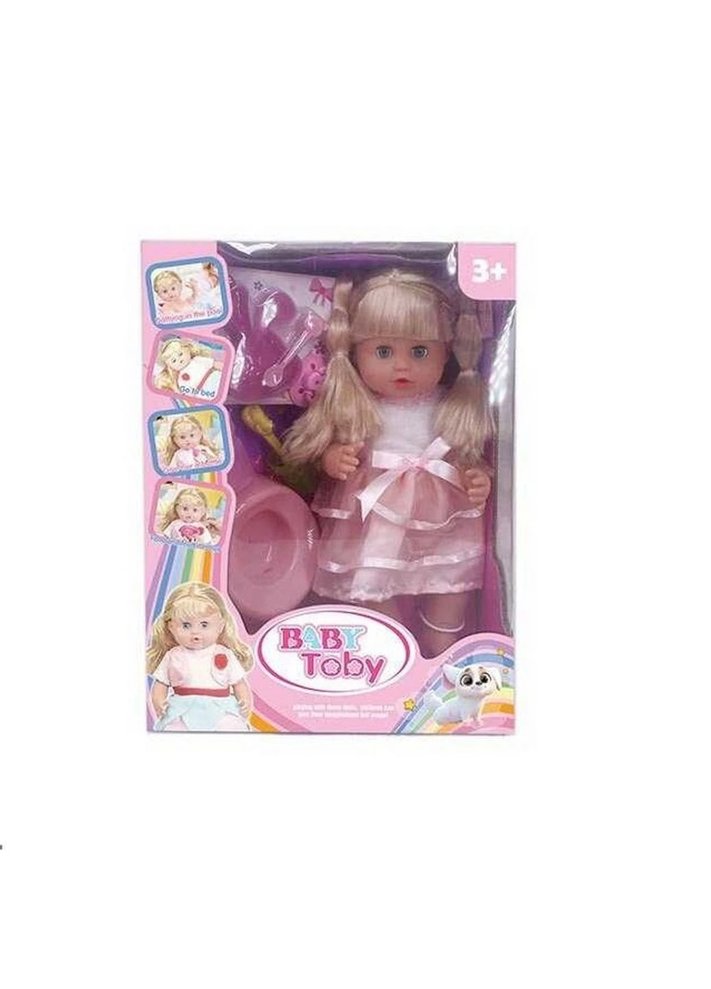 Лялька "". Закриває очі, п'є, аксесуари 13х8х31 см Baby (289458542)