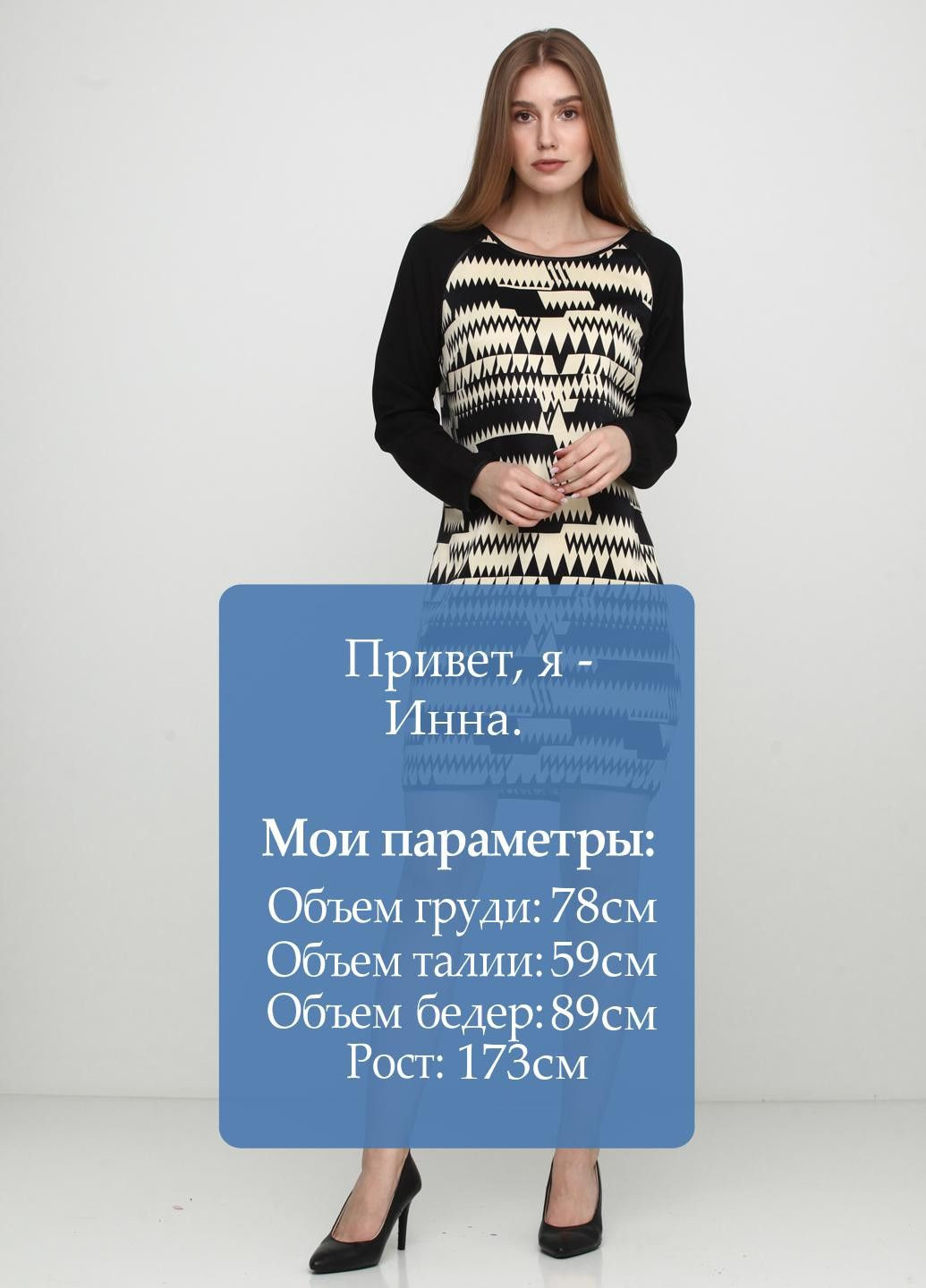 Черное повседневный платье черно-жёлтый Axel