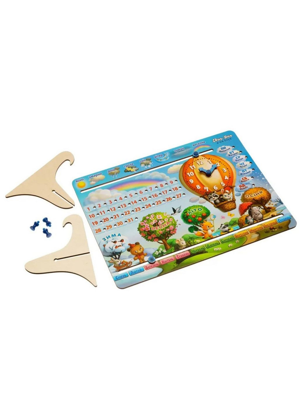 Детская игра Календарь -1 "Воздушный шар" Укр 2х34х22 см Ubumblebees (289459324)