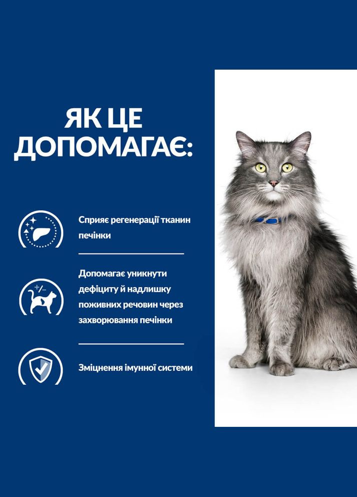 Сухий корм Hill's (351479142)