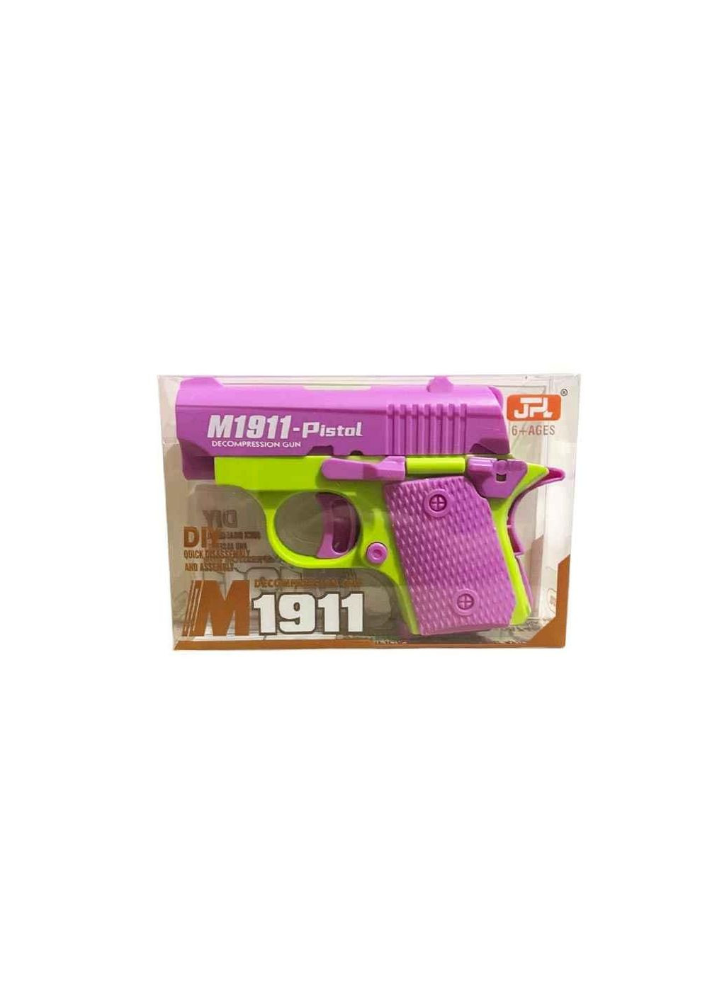 Пістолет фіолетовий арт.19874B ТМ 7Toys (336948986)