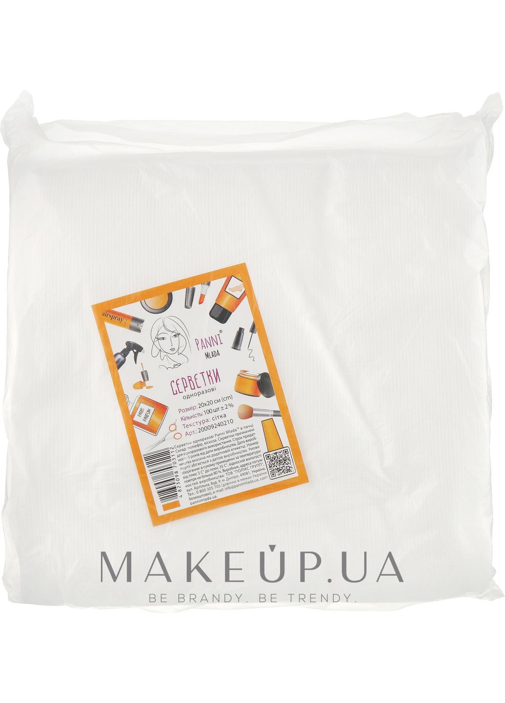 Безворсовые салфетки, 20х20 см 40г/м2, сетка 100шт (882321-27234790) Panni Mlada (368659143)