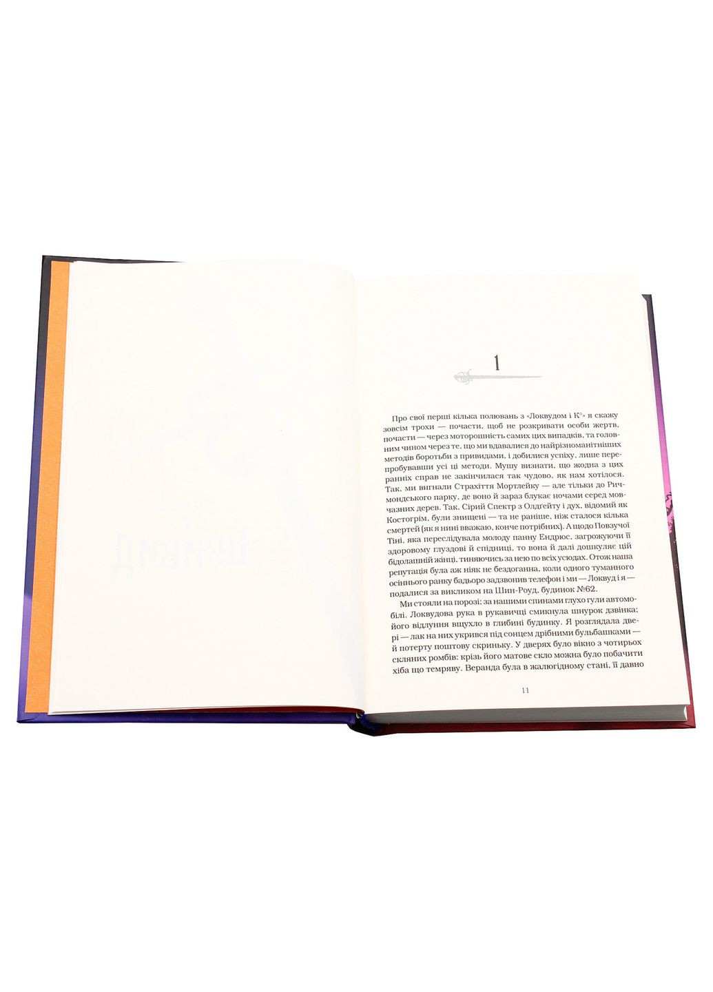 Агентство Локвуд и Ко: Кричащая лестница — Джонатан Страуд |, новая, твердая А-БА-БА-ГА-ЛА-МА-ГА (362680262)