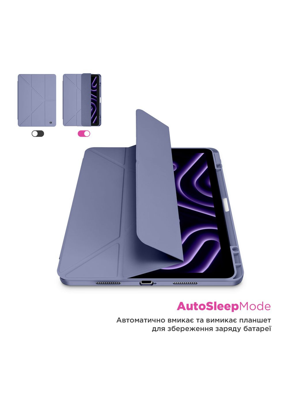 Чехол Y-Type PEN для iPad 11 2025 (A16) / 10.9 2024 / 2022 Purple (ARM77503) ArmorStandart (343048280)