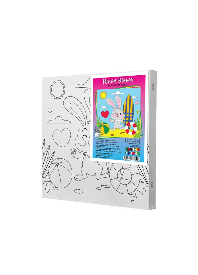 Набір для розпису по контурах для дітей Зайчик на пляжі 25x25 см (КА-152) Riviera Blanca (303282732)