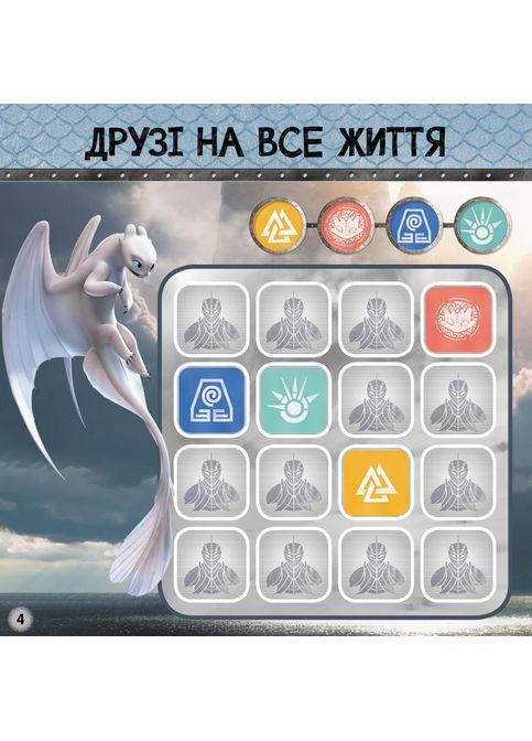 Книга No Brand (359373942)