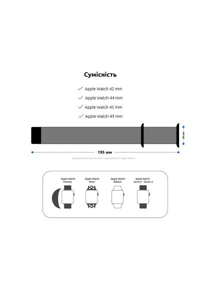 Ремінець до смарт-годинника 1-3) Pink (ARM55854) ArmorStandart Nylon Band для Apple Watch 49/46/45/44/42 (Series (401514458)