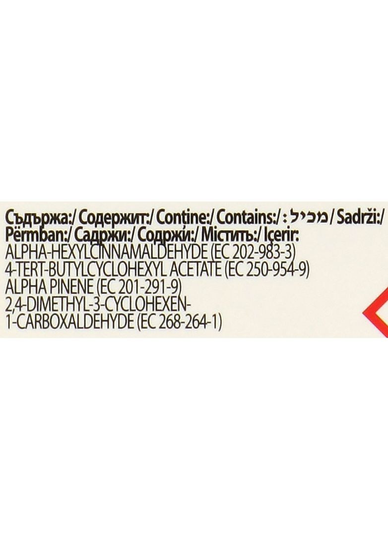 Ароматизатор воздуха "Северный лес" Mon Nordic Forest Ароматизатор воздуха Mon Nordic Forest (2-909184) Areon (369790903)