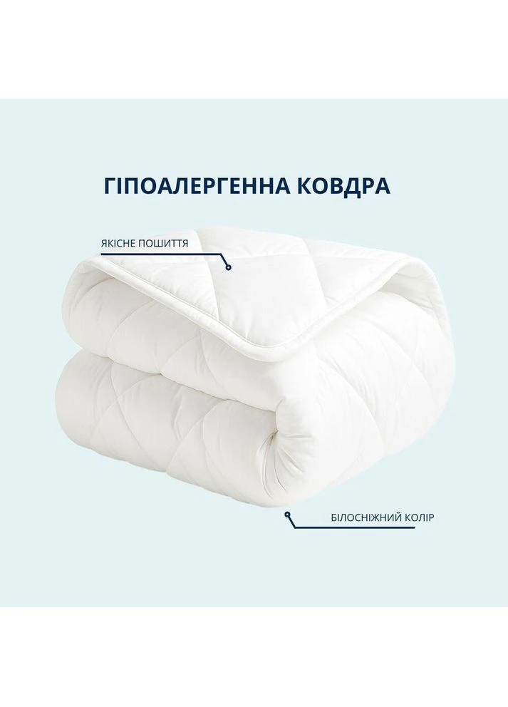 Летнее полуторное одеяло 140х210 см, антиаллергенное, белое, легкое для лета, для отелей и дома IDEIA (393817256)