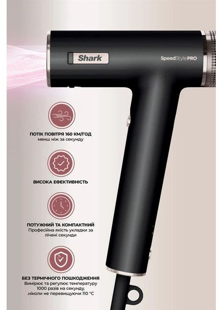 Фен HD731EU Shark (372464716)