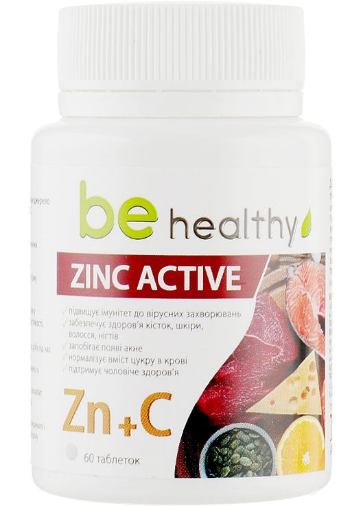 Цинк актив (Цинк С) - Be Healthy 60шт (824503-107885) J'erelia (368739886)