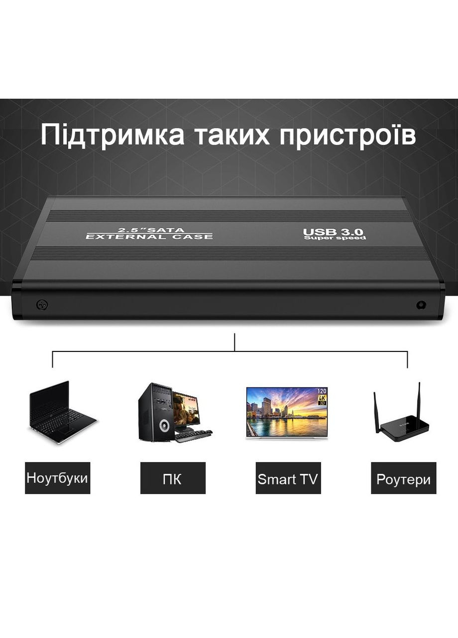 Внешний карман переходник USB 3.0 для SSD/HDD диска SATA III 2.5” Rocketek No Brand (299766840)