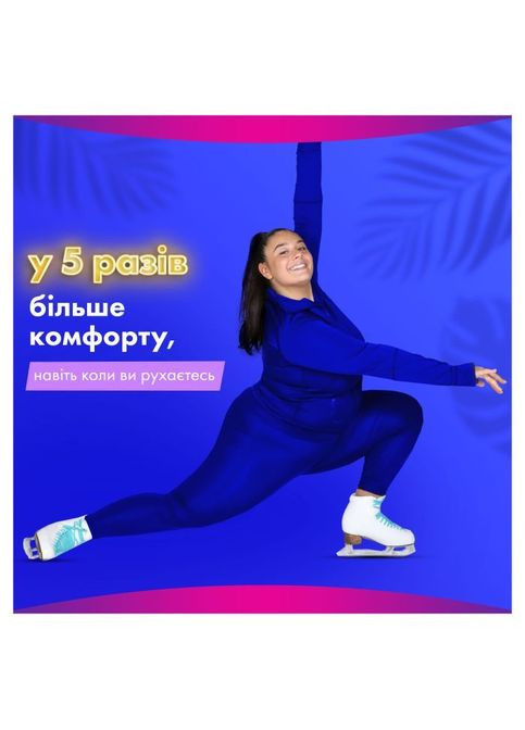 Гігієнічні прокладки Platinum Secure Night (Розмір 4) 5 шт. (8001841449821) Always Platinum Secure Night (Розмір 4) 5 шт. (268147673)