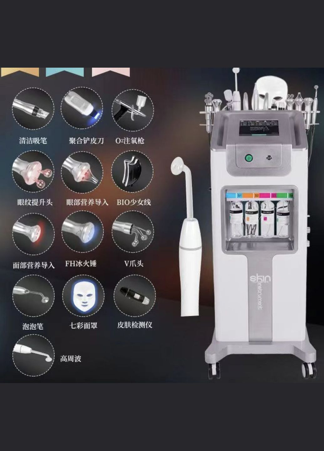 Косметологічний комбайн SKIN BZZ013, 13 функцій в 1 із сканером для шкіри обличчя, нова модель No Brand SPA 807 (340274089)