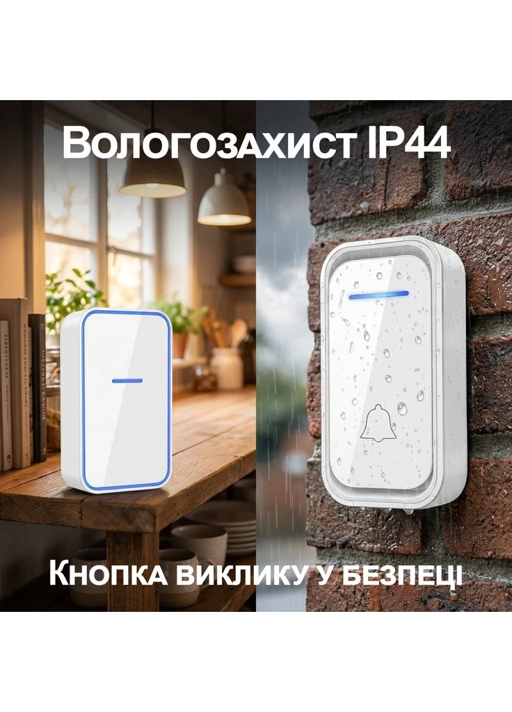 Бездротовий дверний дзвінок WDB-02, 38 мелодій, до 300 м, Білий Digital Lion (375460820)