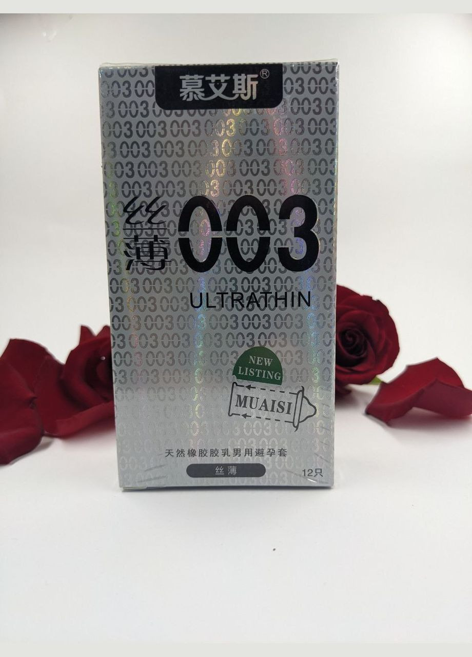 Набір ультратонких презервативів 0,03 мм, Silver (в упаковці 12 шт.) Muaisi (302315796)