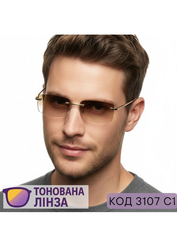 Мужские очки для зрения, тонированные, солнцезащитные, безоправная оправа. Код 3107 -2.75 No Brand (370568077)